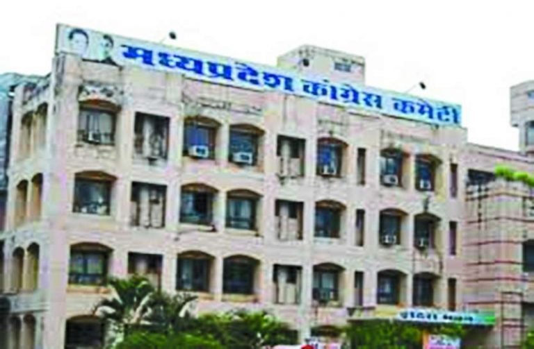 कमलनाथ सरकार के एक साल पूरा होने पर जश्न की तैयारियां, पीसीसी भवन में जोर शोर से तैयारियां जारी