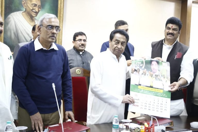 सीएम कमलनाथ ने वर्ष 2020 का शासकीय कैलेण्डर व डायरी का किया विमोचन  …