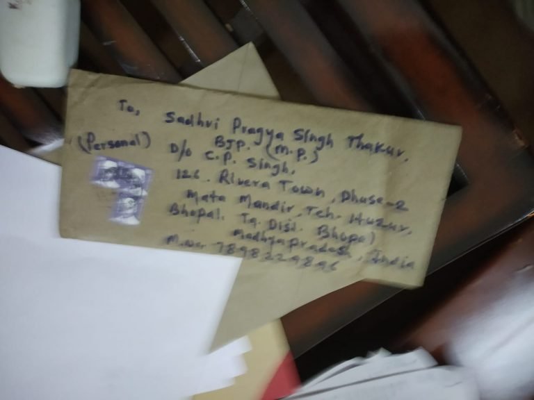 बड़ी खबरः भोपाल सासंद प्रज्ञा के बंगले पहुंचा उर्दू में लिखा संदिग्ध लेटर….