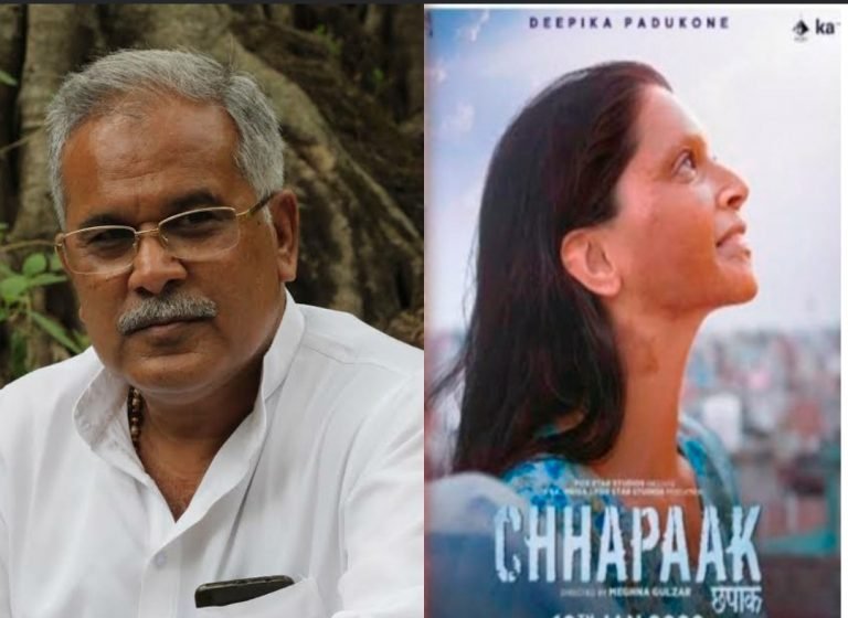 CM भूपेश बघेल देखेंगे छपाक