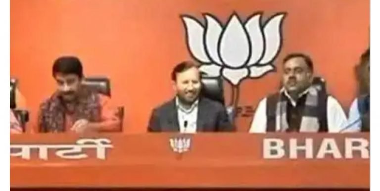 Delhi Assembly Elections 2020: दिल्ली विधानसभा चुनाव के लिए BJP ने जारी की 57 उम्मीदवारों की पहली लिस्ट, कपिल मिश्रा को मॉडल टॉउन से टिकट