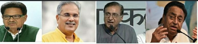 छत्तीसगढ़ और मध्यप्रदेश के लिए सोनिया गांधी ने बनाई कोआर्डिनेशन कमेटी, छग में नेताम और एमपी में जीतू पटवारी का कद बढ़ा   …               Sonia Gandhi created Coordination Committee for Chhattisgarh and Madhya Pradesh, Netam in Chg and Jeetu Patwari in MP increased stature