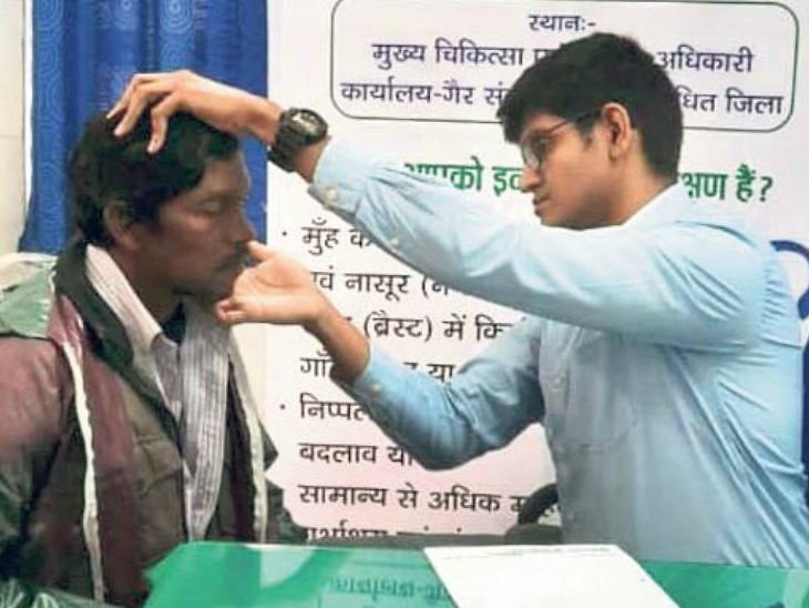 Chhattisgarh News In Hindi : 96 people examined in cancer screening camp, 38 symptoms of cancer detected | कैंसर जांच शिविर में 96 लोगों की हुई जांच, 38 में पाए गए कैंसर के लक्षण