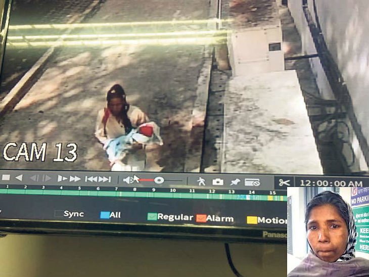 Chhattisgarh News In Hindi : Woman escaped from district hospital in broad daylight for six days’ newborn baby | जिला अस्पताल से दिनदहाड़े छह दिन के नवजात शिशु को लेकर फरार हुई महिला