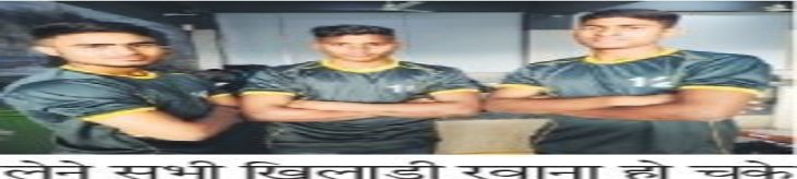 Chhattisgarh News In Hindi : Tilda News – chhattisgarh news 3 players of the district went to rohtak to play national kabaddi | नेशनल कबड्डी खेलने रोहतक गए जिले के 3 खिलाड़ी