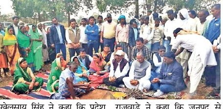 Chhattisgarh News In Hindi : Surajpur News – chhattisgarh news mla did bhumipujan for development works worth one crore | एक करोड़ के विकास कार्यों का विधायक ने किया भूमिपूजन