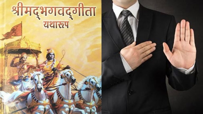 This British politician takes oath of Bhagwat Geeta | ब्रिटेन का ये मंत्री बाइबल नहीं भगवत गीता की लेता है शपथ, गर्व से कहता है मैं हिंदू हूं