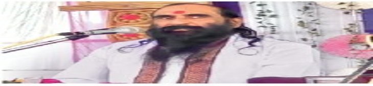 Chhattisgarh News In Hindi : Tarribharada News – chhattisgarh news it is only by the grace of god that one can hear the bhagavata story niranjan | भगवान की कृपा से ही भागवत कथा सुनने को मिलता है: निरंजन