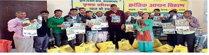 Chhattisgarh News In Hindi : Uparvah News – chhattisgarh news the method of harvesting and storing the advanced cultivation of onions told to the farmers | किसानोंं को प्याज की उन्नत खेती कटाई व भंडारण की बताई विधि
