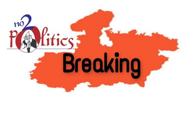 क्या कमलनाथ सरकार संकट में है? दीपक  बावरिया क्यों सुनेंगे मंत्री और नेताओं का दुखड़ा