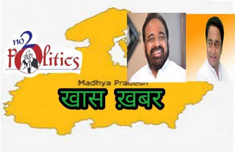 मध्यप्रदेश में फिर तबादला उद्योग! बीजेपी का आरोप-  Transfer industry again start in Madhya Pradesh!  BJP blame