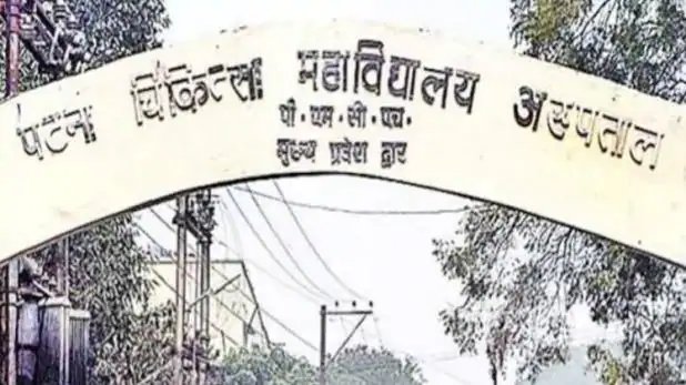 बिहारः पॉलीथिन में रखे बम को खिलौना समझ उठाया, विस्फोट में तीन बच्चे झुलसे – Bomb blast bihar samastipur patna police dsp pmch