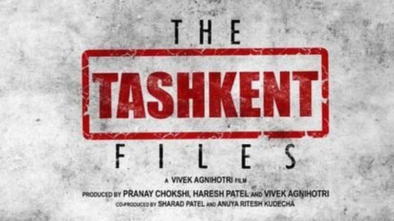 Lal Bahadur Shashtri Based Film The Tashkent Files Trailer Has Been Released 12th April On Social Media Twitter | The Tashkent Files: फिल्म का ट्रेलर किया गया रिलीज, दमदार अंदाज में नजर आए सभी कलाकार