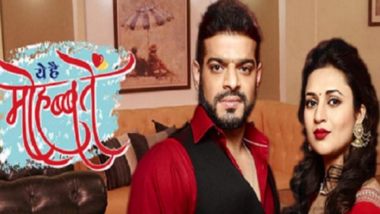 Divyanka Tripathi Karan Patel Starrer Yeh Hai Mohabbatein To Go Off Air Next Month | Yeh Hai Mohabbatein : शो के बंद होने पर दिव्यांका ने तोड़ी चुप्पी