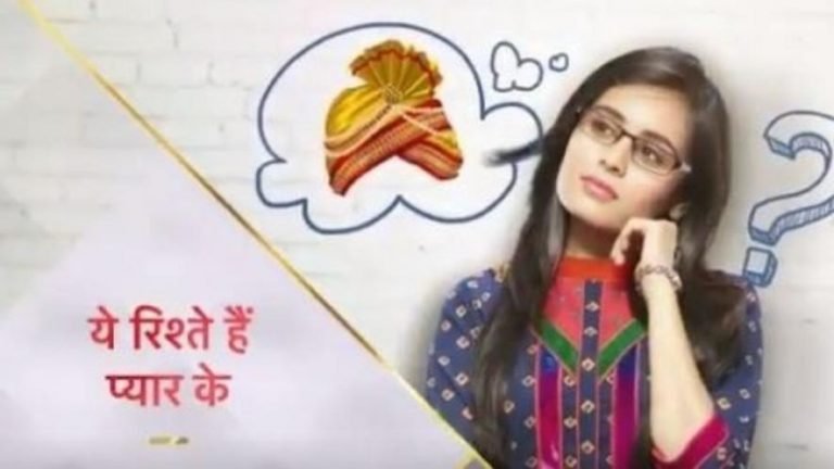Yeh Rishta Kya Kehlata Hai Spin Off Yehrishteyhainpyaarke First Promo Out | Yeh Rishta Kya Kehlata hai के स्पिन-ऑफ शो का पहला प्रोमो हुआ रिलीज, देखें वीडियो