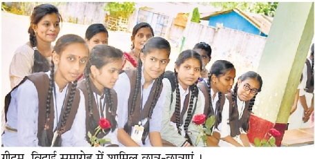 Chhattisgarh News In Hindi : Jagdalpur News – chhattisgarh news farewell to students of 10th students presented programs | 10वीं के विद्यार्थियों को दी विदाई छात्रों ने कार्यक्रमों की प्रस्तुति दी