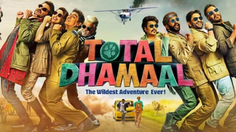 Total Dhamaal Box Office Day One Ajay Devgan Madhuri Dixit Anil Kapoor Arshad Warsi Ritesh Deshmukh | Total Dhamaal Box Office Day 1: रिलीज के पहले दिन छा गई ‘टोटल धमाल’, कमाए इतने करोड़