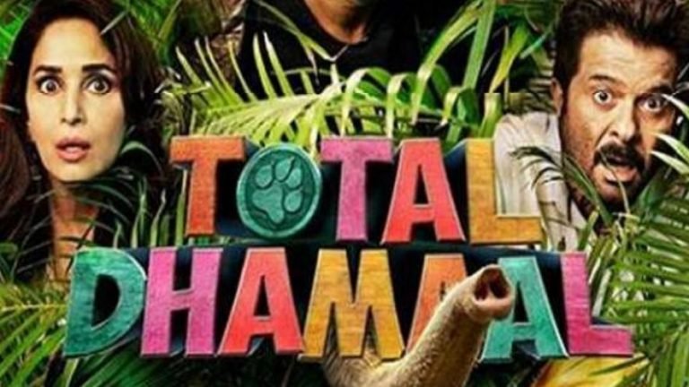 Total Dhamaal Box Office Collection Day Two Ajay Devgn Anil Kapoor Arshad Warsi | Box Office Day 2: रिलीज के दूसरे दिन बॉक्स ऑफिस पर Total Dhamaal ने की शानदार कमाई