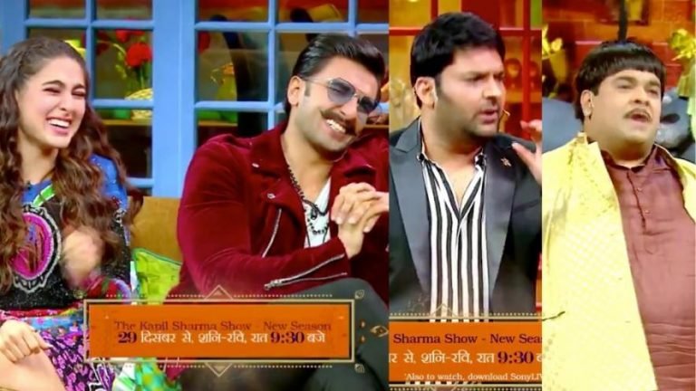 The Kapil Sharma Show In New Promo Ranveer Singh Sara Ali Khan Rohit Shetty Laugh Out Loud On Kapil And Kiku Shardas Joke | The Kapil Sharma Show : नए प्रोमो में कीकू शारदा ने कपिल का उड़ाया मजाक