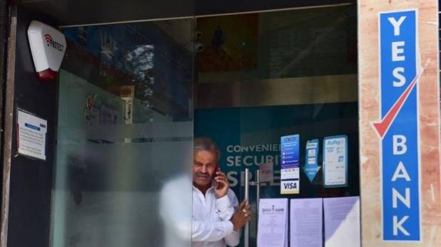 YES बैंक के लिए री-स्‍ट्रक्‍चरिंग प्‍लान का ऐलान, गड़बड़ी करने वाले की होगी पहचान – Yes bank crisis live press conference union finance minister nirmala sitharaman