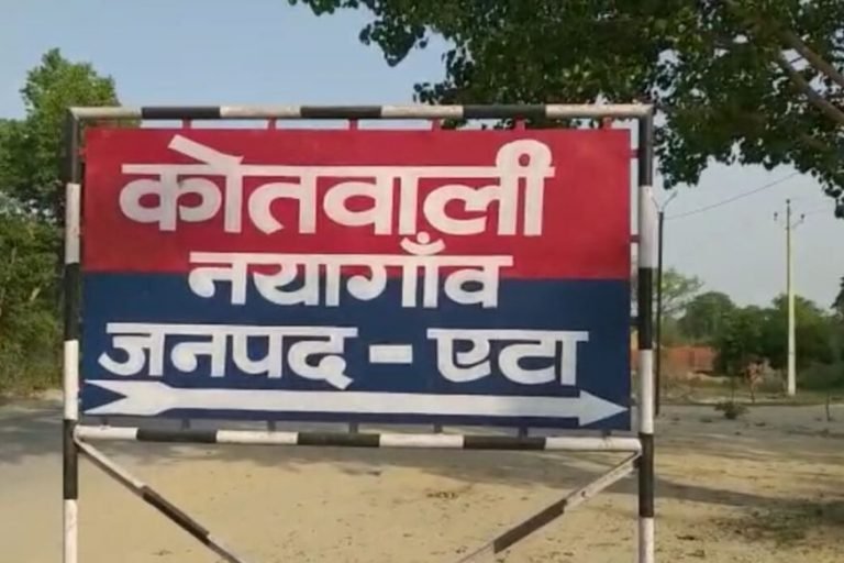एटा: लॉकडाउन के बीच एक अंगूठी को लेकर भतीजे ने चाचा को उतारा मौत के घाटmurder for gold ring in etah during lockdown uppkh upns | uttar-pradesh – News in Hindi