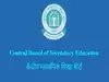 CBSE: बोर्ड ने स्टूडेंट्स और पैरेंट्स के लिए जारी किया जरूरी नोटिस 