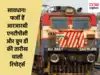 RRB NTPC और Group D परीक्षा में होगी देरी, अधिकारी ने कहा- फर्जी खबरों से रहें सावधान 