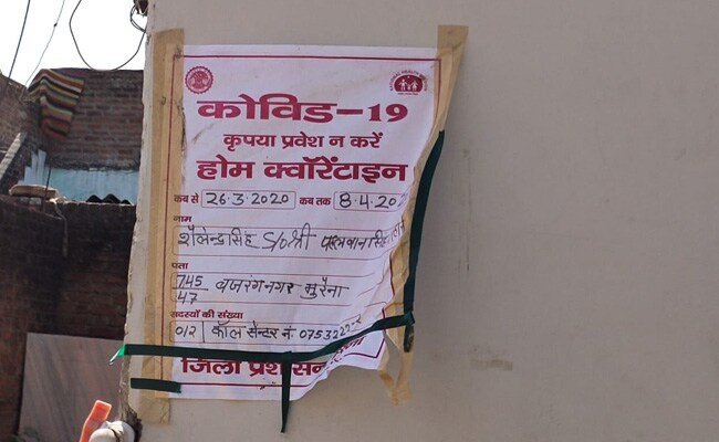 मुरैना के जिस कार्यक्रम में शामिल हुए थे 1500 लोग, वहां से एक ही परिवार के 10 लोग मिले कोरोनावायरस के पॉजिटिव