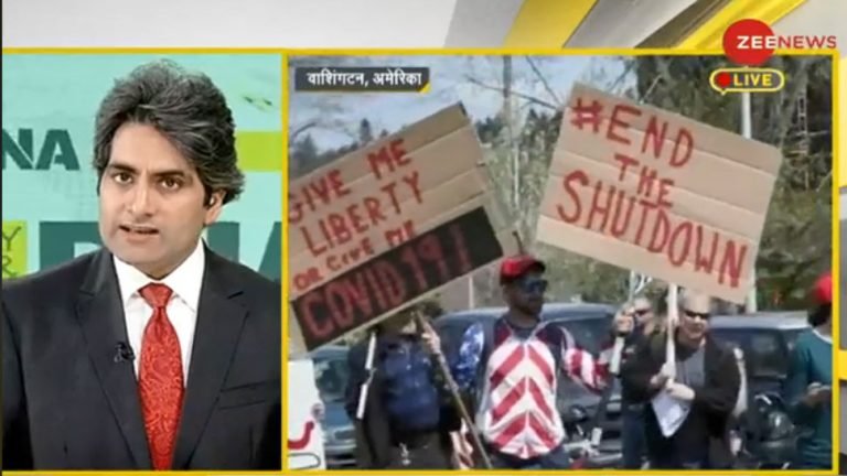 DNA ANALYSIS: Anti-lockdown protest seen in USA, Brazil | DNA ANALYSIS: कोरोना के ‘केंद्र’ अमेरिका में Lockdown के खिलाफ ‘राजनीतिक प्रदर्शन’