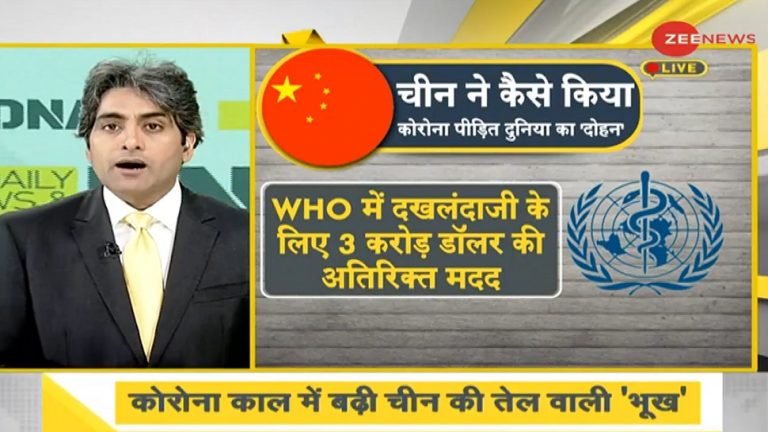 DNA ANALYSIS: China is now extracting oil from the world after giving Corona | DNA ANALYSIS: कोरोना देने के बाद अब दुनिया का तेल निकाल रहा है चीन