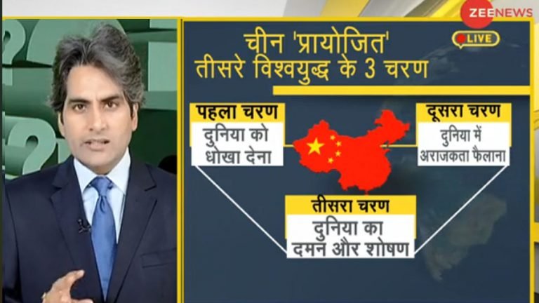 DNA ANALYSIS: world war III began, do you realise? | DNA ANALYSIS: तीसरा ‘विश्वयुद्ध’ शुरू हो चुका है, क्या आपको इसका अहसास है?