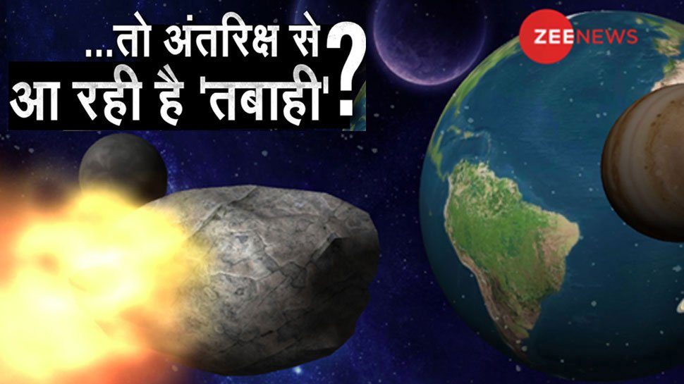 549119-asteroid.jpg