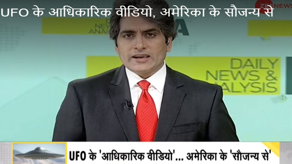 549173-dna-ufo.jpg