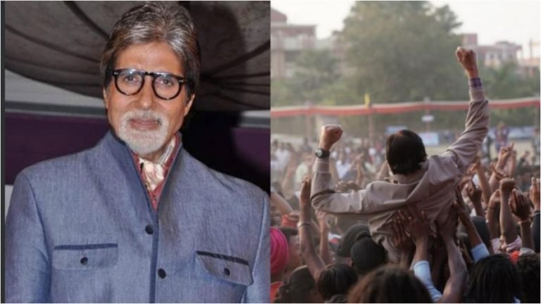 Amitabh Bachchan Starrer Jhund To Release Date Out Read Details | Release Date Out: अमिताभ बच्चन की ‘झुंड’ इस दिन होगी रिलीज, बिग बी निभाएंगे फुटबॉल कोच का किरदार