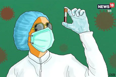 Covid-19: बेहतर कार्य के लिए वाहवाही लूटने वाले रायपुर AIIMS ने किसे किया सैल्यूट?