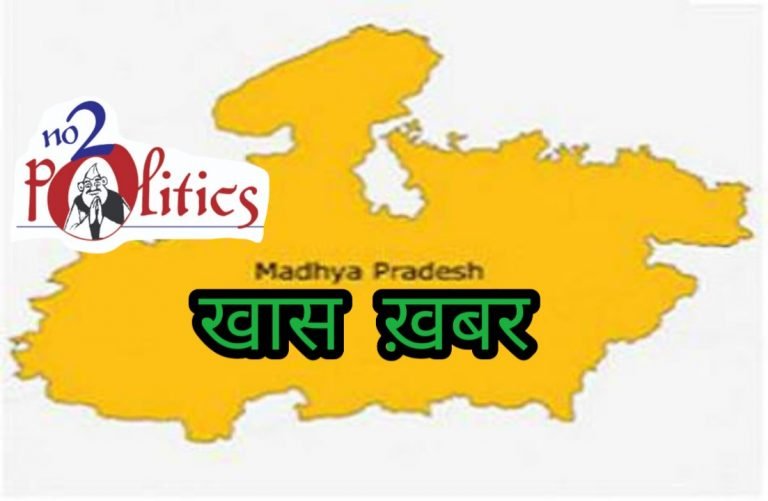 शिवराज सरकार ने रोका कर्मचारियों का बढ़ा हुआ DA,