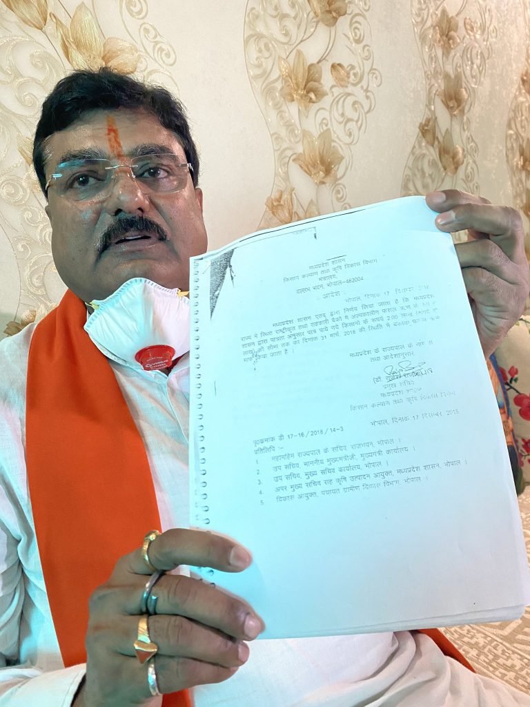 छिंदवाड़ा वाले किसान ने कमल पटेल को क्यों कहा फर्जी मंत्री!