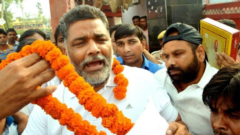 Loksabha Election 2019 Many Leaders Including Pappu Yadav Are Ready To Change Party But Not Guaranteed For Tickets | पप्पू यादव समेत कई नेता पाला बदलने को तैयार लेकिन टिकट मिलने की गारंटी नहीं!