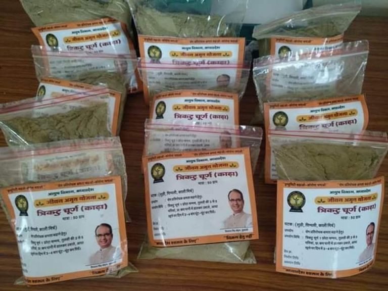 “शिवराज काढ़ा”; कोरोना पर जीत की अजब तरकीब- मुफ्त बंटेगा शिवराज की फोटो वाला आयुर्वेदिक काढ़ा