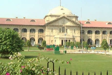 COVID-19: अब कैदियों की रिहाई में नहीं होगी मुश्किल, इलाहाबाद हाईकोर्ट ने दी बड़ी राहत