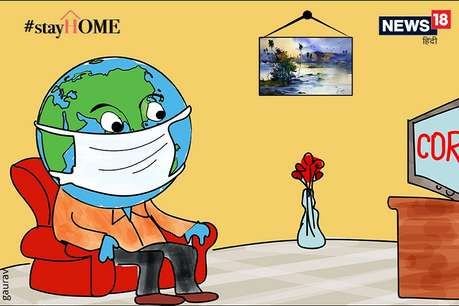 कोरोना से जंग: 90 वर्षीय महिला ने दी 3 महीने की पेंशन, 4 साल की बच्ची ने गुल्लक से दिए 5 हजार