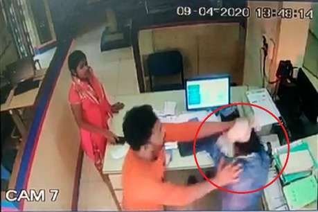 जगदलपुर में बैंक मैनेजर ने लोन देने से किया मना, भाई-बहन ने जमकर पीटा