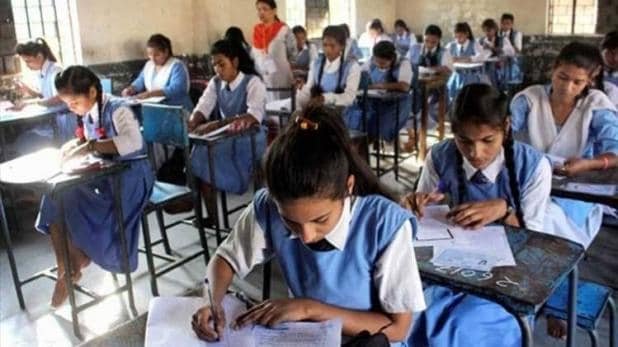 biharboardexam_020319044558_1587785082_618x347.jpeg