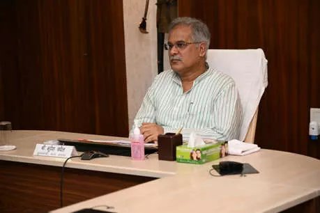 PM नरेंद्र मोदी के साथ CM भूपेश बघेल की वीडियो कांफ्रेंसिंग, लॉकडाउन पर दिया ये बड़ा सुझाव PM नरेंद्र मोदी के साथ CM भूपेश बघेल की वीडियो कांफ्रेंसिंग, लॉकडाउन पर दिया ये बड़ा सुझाव