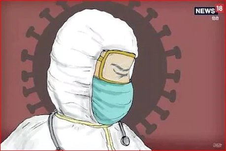 COVID-19: कोरोना योद्धाओं के लिए IPS शशि मोहन ने लिखी कविता, बढ़ाया हौसला