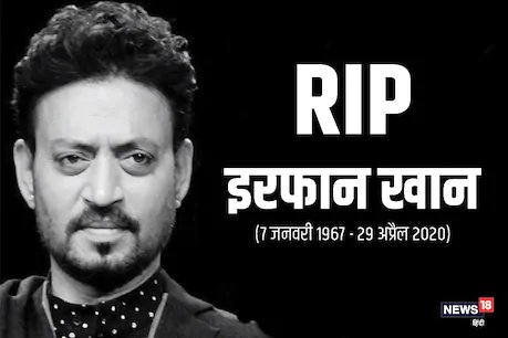 'आपका मीडियम 
