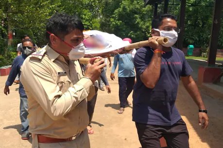 Lockdown: कोई अपना नहीं मिला तो पुलिस ने दिया बुजुर्ग की अर्थी को कंधा, पत्नी ने दी मुखाग्नि