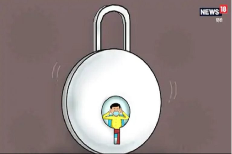 Lockdown 2.0: केंद्र सरकार की नई एडवाईजरी जारी, छत्तीसगढ़ में खुल सकती हैं ये दुकानें, Lockdown 2 new advisory issued by central government these shops can open in Chhattisgarh | raipur – News in Hindi