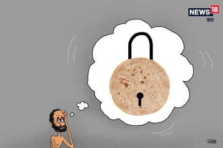 लॉकडाउन में मदद के लिए लगे वालेंटियर से लोग कर रहे सिगेरट, गुटखा और बीयर की डिमांड, शिकायत की तैयारी