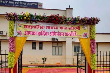 आदिवासी बाहुल्य इलाके लोरमी के सामुदायिक स्वास्थ्य केन्द्र को मिला ये खास अवार्ड आदिवासी बाहुल्य इलाके लोरमी के सामुदायिक स्वास्थ्य केन्द्र को मिला ये खास अवार्ड